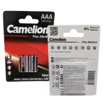 BATTERY TYPE ΑΑA CAMELION 1.5V (4pcs./blister)