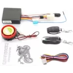 ΣΕΙΡΗΝΑ 12VDC ΜΕ ΚΛΕΙΔΑΡΙΑ