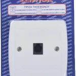 ΠΡΙΖΑ ΤΗΛΕΦΩΝΙΚΗ ΧΩΝΕΥΤΗ CENTRAL